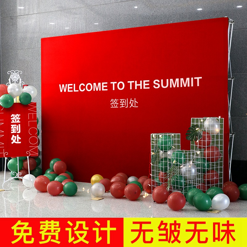 拉网式展架折叠签名海报布签到墙喷绘背景墙签字kt板广告展示架子