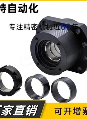 WBK17/20/25/30/35/40/50DFD/DFF丝杆支撑座重载型轴承座LEW03