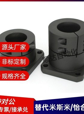 导向轴支座STHWCBL/STHWCL12 16 20 25 30 35 40 50