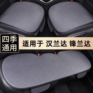 单片座椅套半包布艺四季 汉兰达锋兰达汽车坐垫夏季 垫通用后排座垫