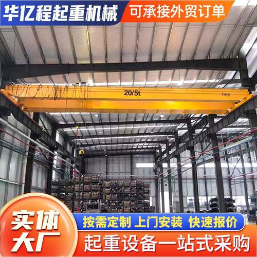 厂房车间5吨10T单梁行车桥式起重机室内外吊运0吨单梁起重机