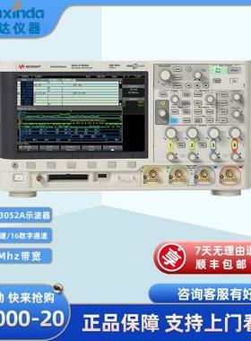 MSOX30542A2通道500M带宽4Mpts存储器4G采样率8.5inch