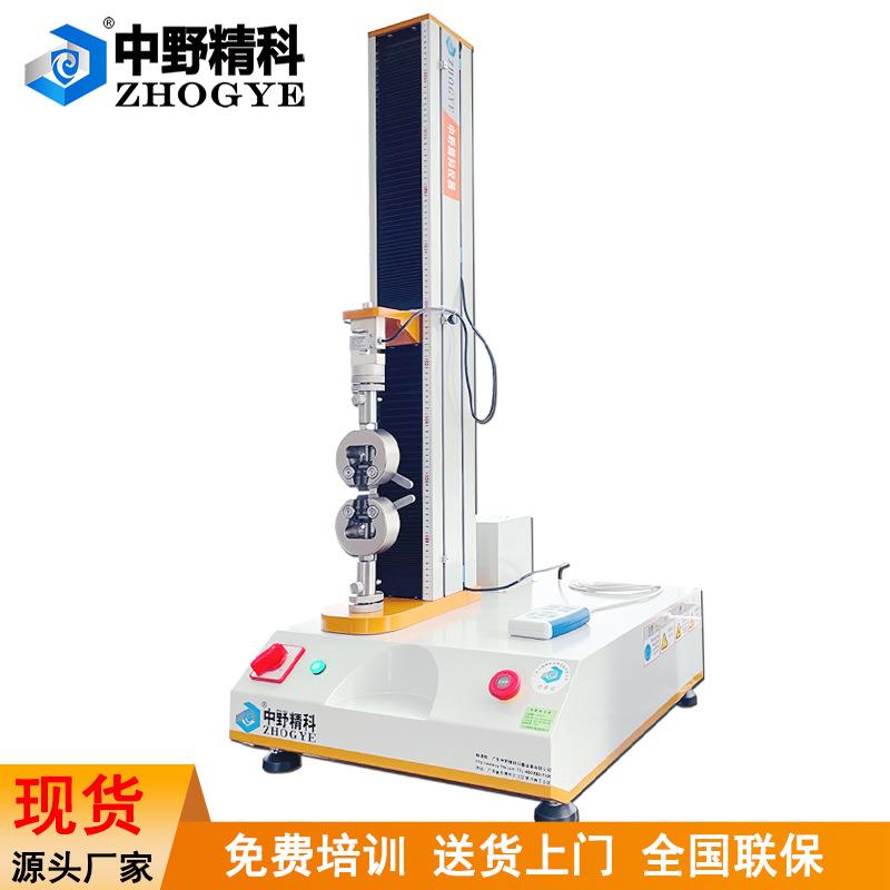 电脑拉力测试仪焊接剥离强度试验机弹簧拉压力检测仪