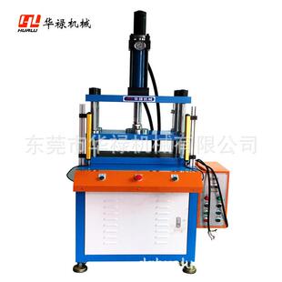 四柱液压压力机液压冲压机小型油压机二十年专业生产厂家