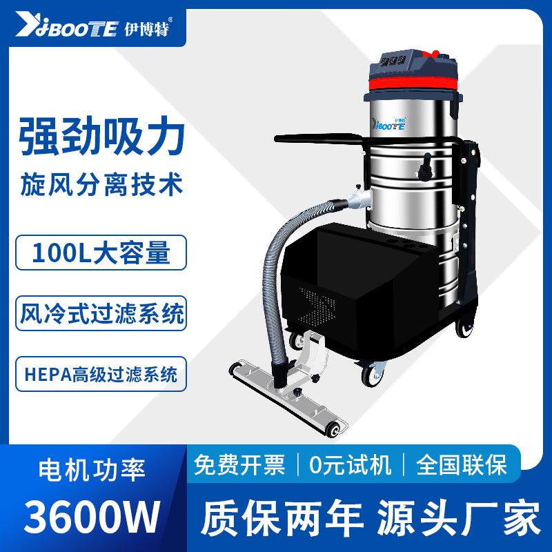 厂家直销工业吸尘器大功率强力吸灰粉尘木屑工业吸尘器一件起批