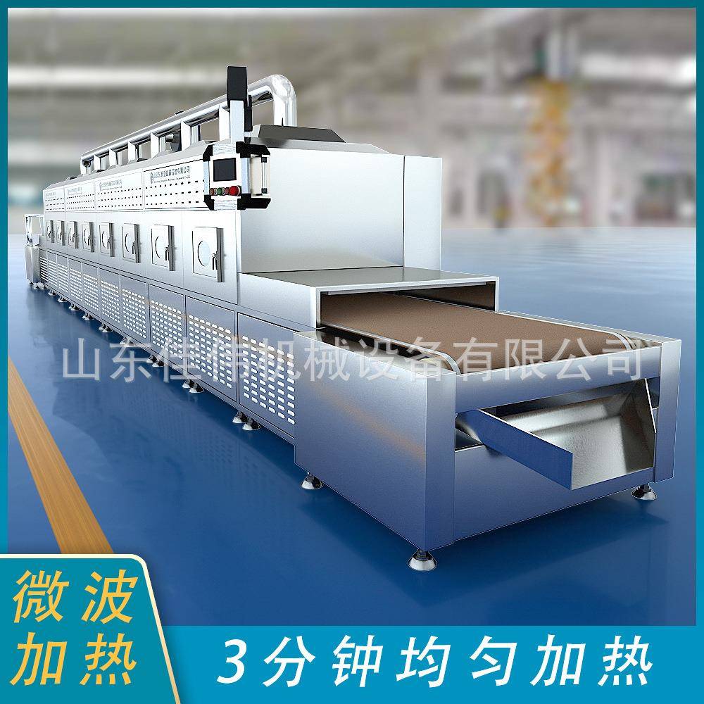 连续冷链铁路配餐食堂盒饭微波升温机全自动冷链盒饭加热回温设备