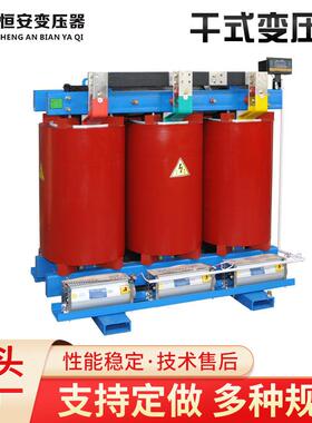 630kva干式变压器SCB13干变变压器厂家