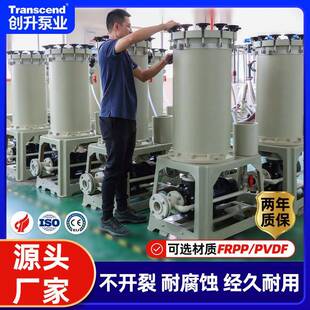创升高精密电镀过滤机耐高温袋式高效耐酸碱化学pp塑料过滤机