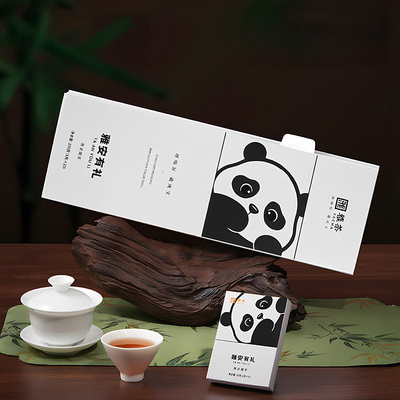 【雅安有礼】雅茶雅安藏茶黑茶礼盒四川特产茶叶商务送礼中秋礼盒