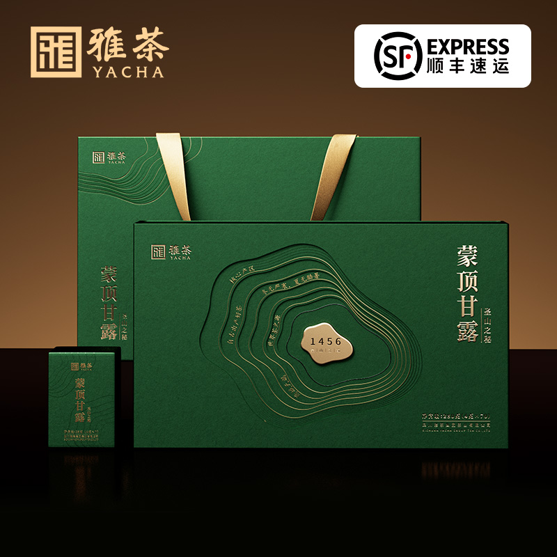 雅茶-国雅蒙顶甘露核心产区茶叶礼盒