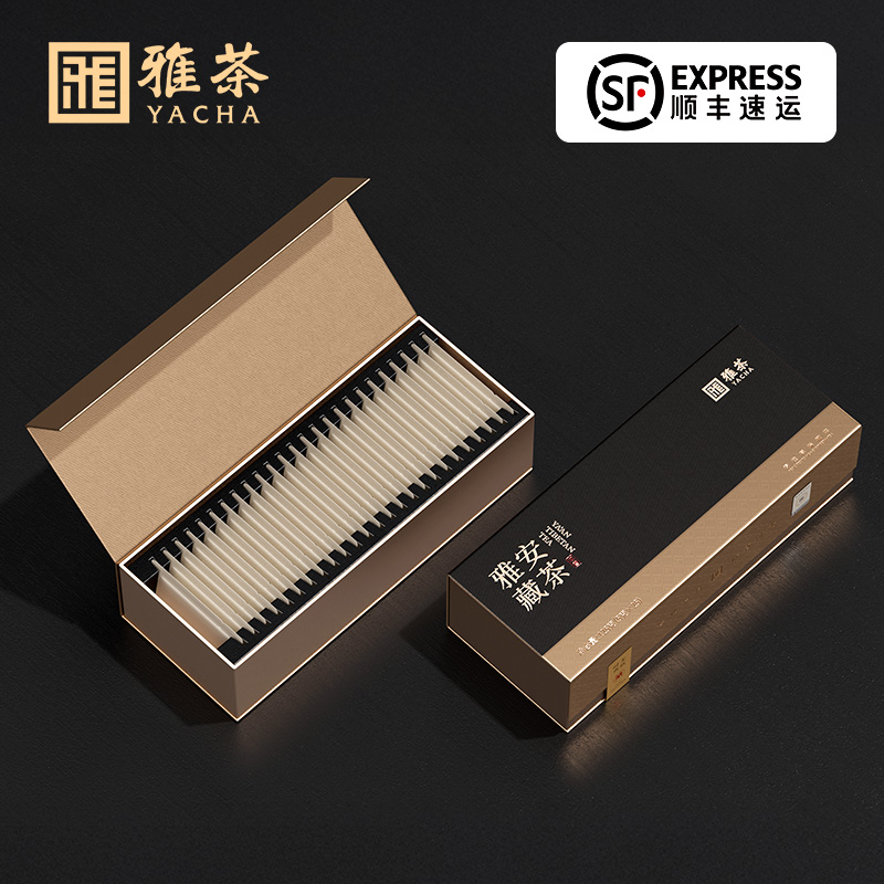 雅茶尚雅书盒型藏茶藏茶黑茶