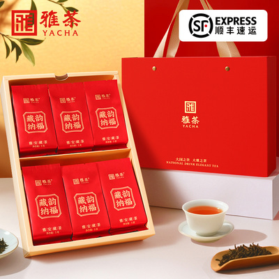 雅茶尚雅藏韵纳福藏茶礼盒黑茶茶叶送礼高端礼盒特色产区雅安藏茶