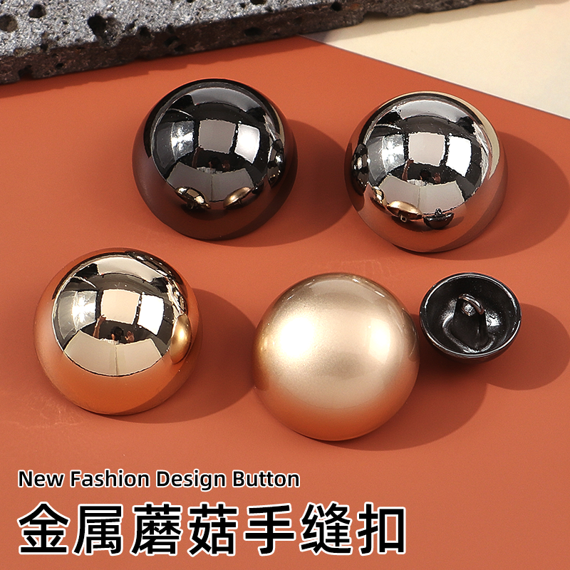 云泡泡高档金属蘑菇扣大衣风衣