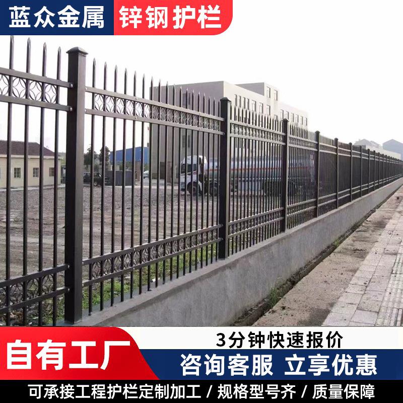 锌钢围墙护栏小区户外庭院围墙栅栏别墅安全隔离防护围栏铁艺护栏