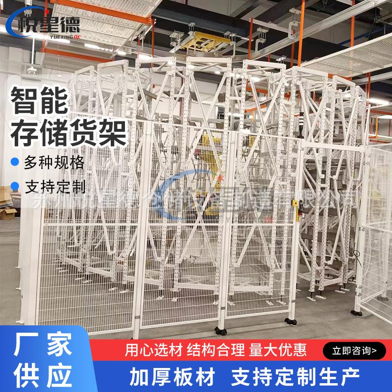 自动化智能存储货架360度环形立体库小产品智能堆高车