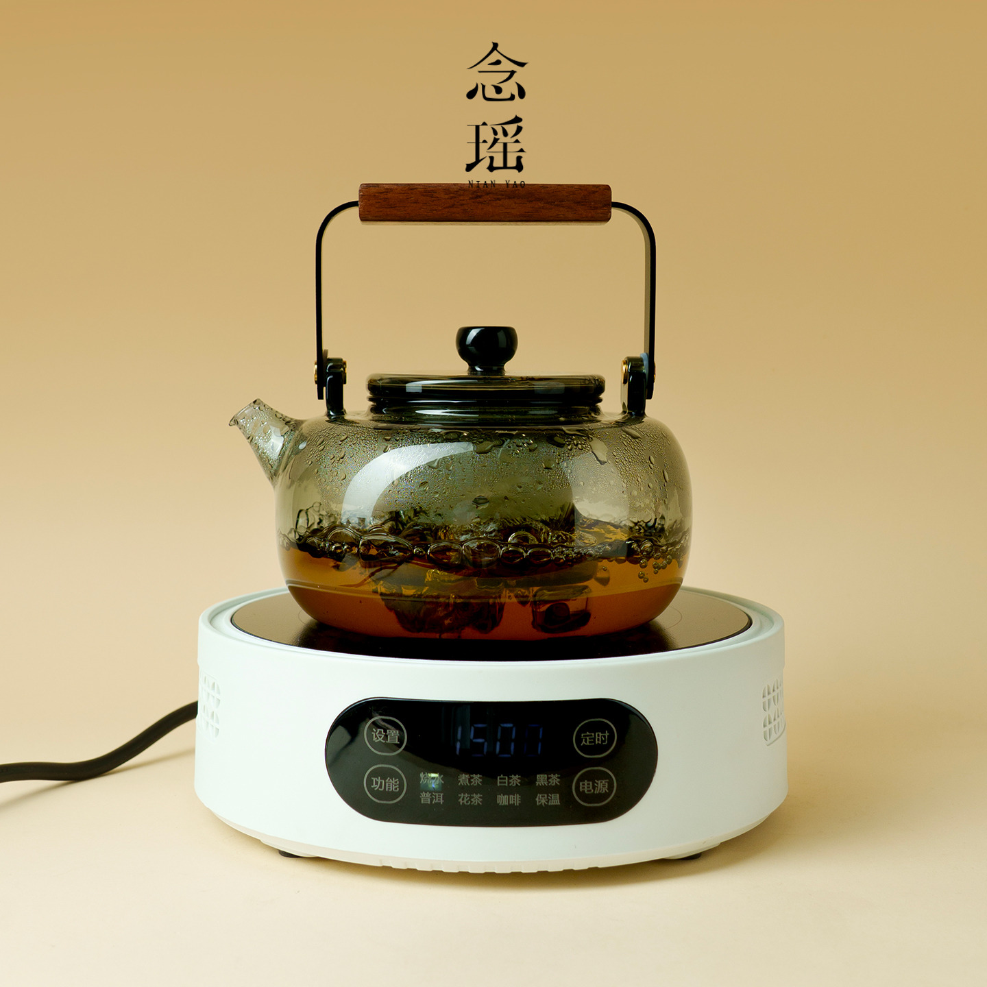 念瑶烟灰玻璃提梁壶煮茶炉套装家用耐高温中式电茶炉烧水小型茶具