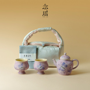念瑶新中式手捏茶壶主人杯陶瓷套装家用旅行茶具泡茶品茗杯收纳包