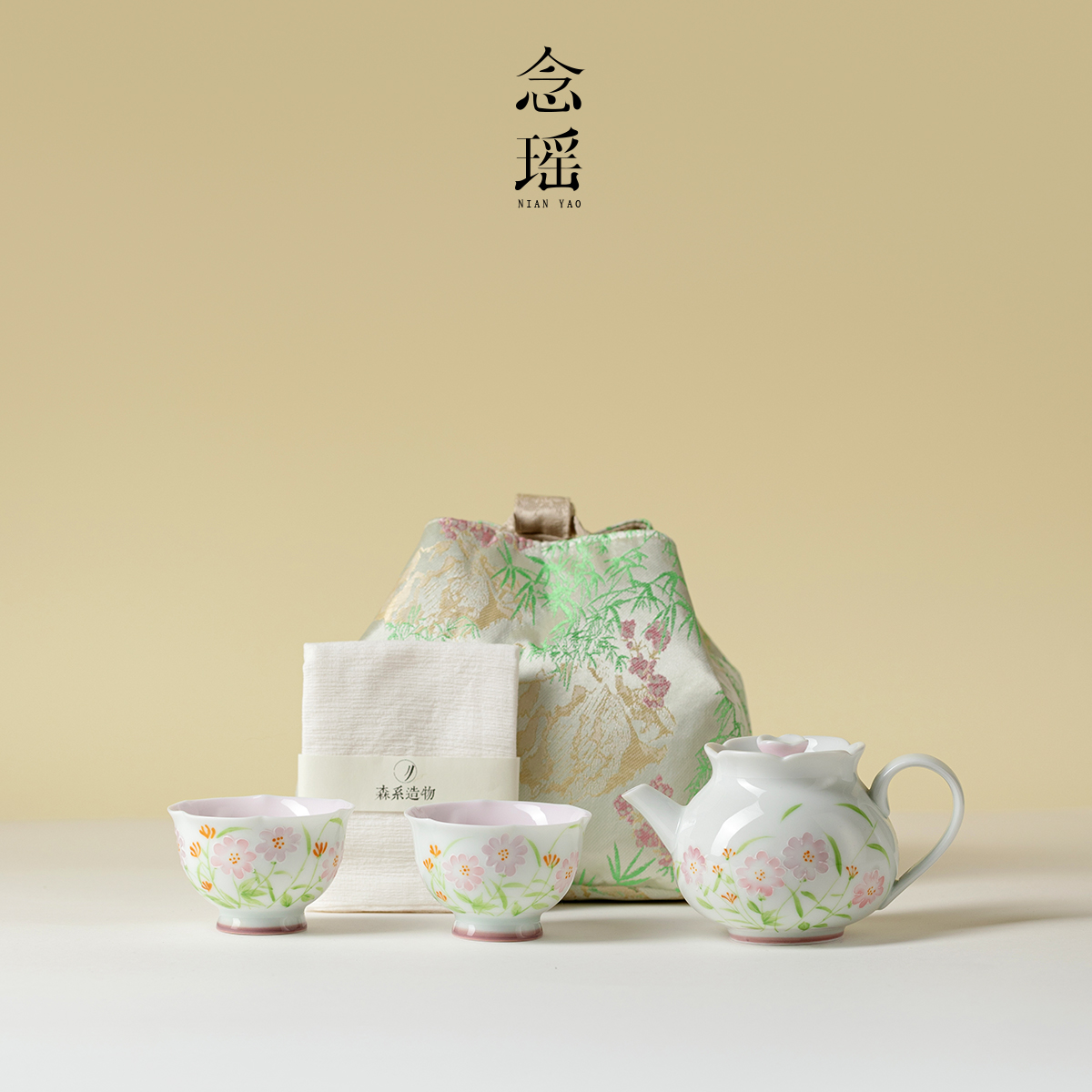 念瑶玉泥有田烧雏菊套组外出携带