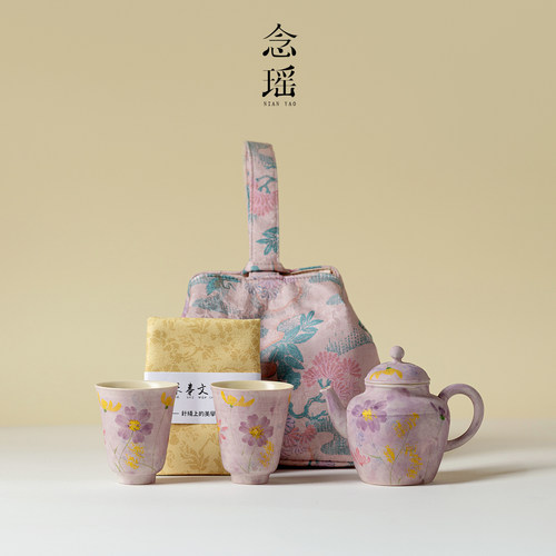 手绘油画紫繁花路野旅行茶具组