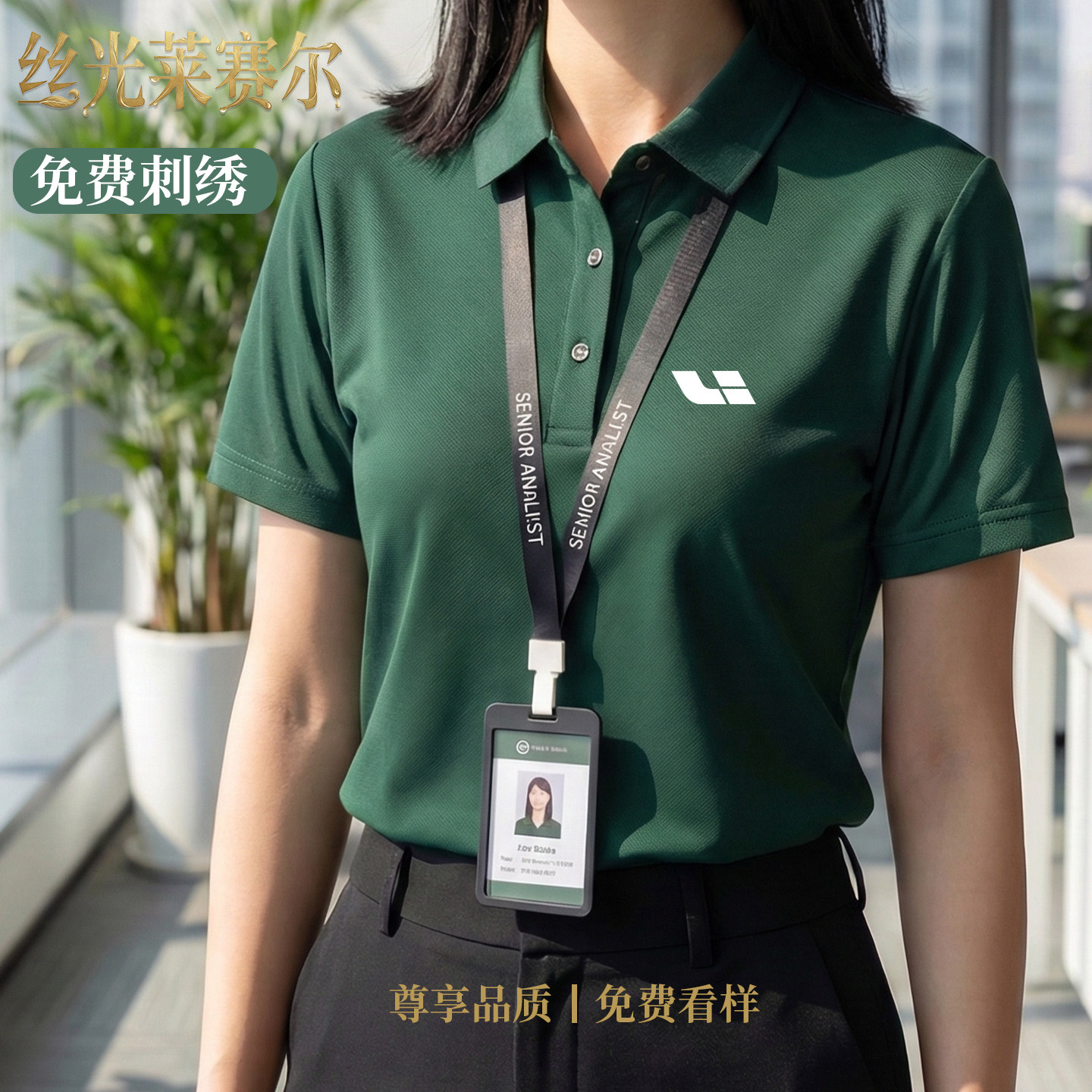 理想工作服polo衫定制印logo夏季团队4s店工装短袖翻领t恤刺绣字