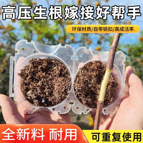 花卉果树控根器专用神器