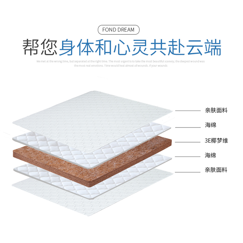 椰棕床垫硬垫可三折叠单人家用儿童经济型榻榻米S学生宿舍环保棕