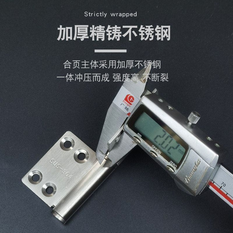 卫生间合页厕所浴k室不锈钢304铰链铝合金老式门折页旗形合叶配件