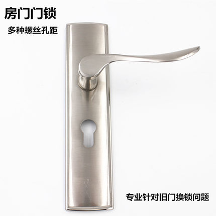 房门锁室内卧室实木门锁简约银铝合金家用静音门S把手门锁具通用