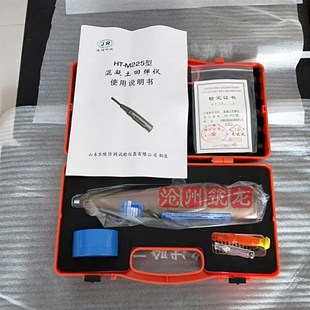 混凝土回弹c仪HT M225砼回弹仪混凝土抗压强度回弹率测定仪山东产