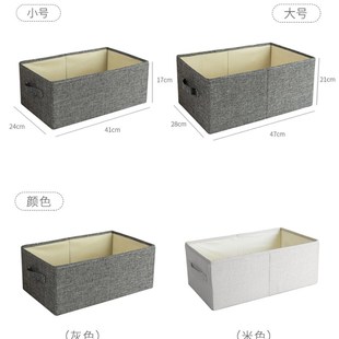 整理箱收纳箱家用装 分隔神器衣柜布艺储物箱 衣物衣服裤 A子抽屉式