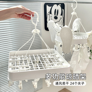 w袜子神器多夹子挂鞋 袜子晾晒架家用阳台晒内衣裤 多功能防风晾衣