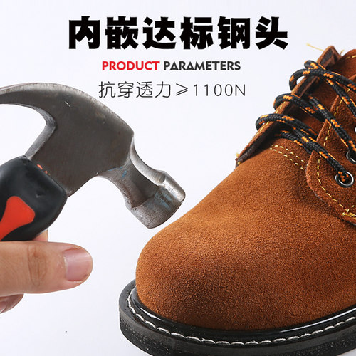 轮胎底电焊鞋耐高温钢包头防砸鞋工作F鞋安全鞋加厚鞋底防护劳保