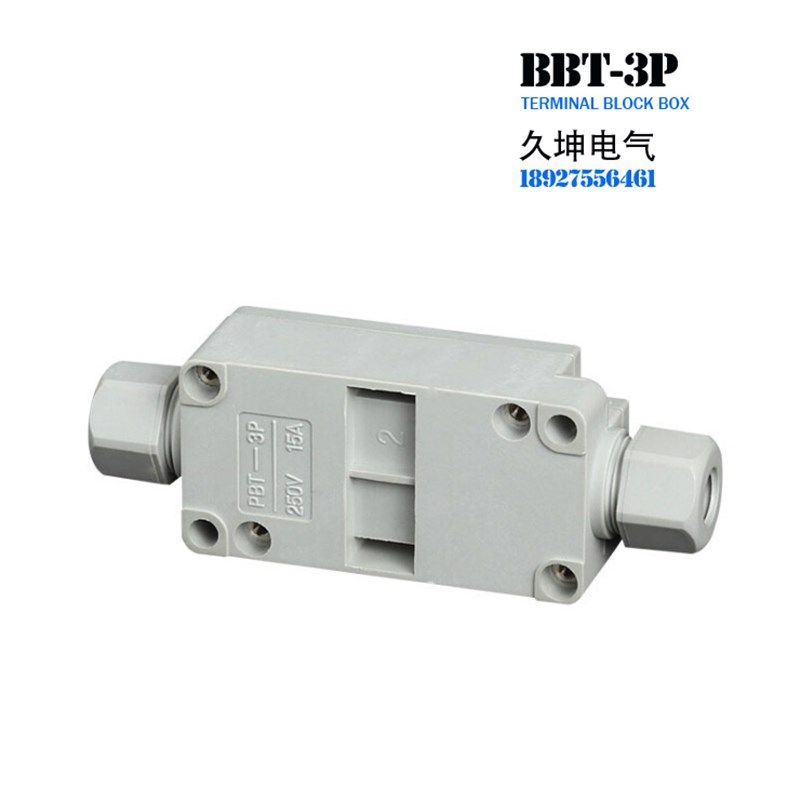 BBT-3Pf防水接线盒一进一出带端子强电布线箱 电源分线盒 过线盒