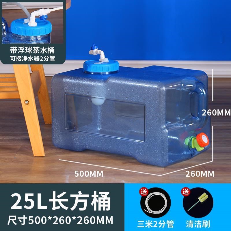 带浮球阀自动进水 2分管桶上水桶茶台泡J茶储水桶水满停家用功夫