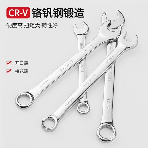 开拓梅花扳手套装双头开口两用整套手提挂袋式扳手工Y具套装大全