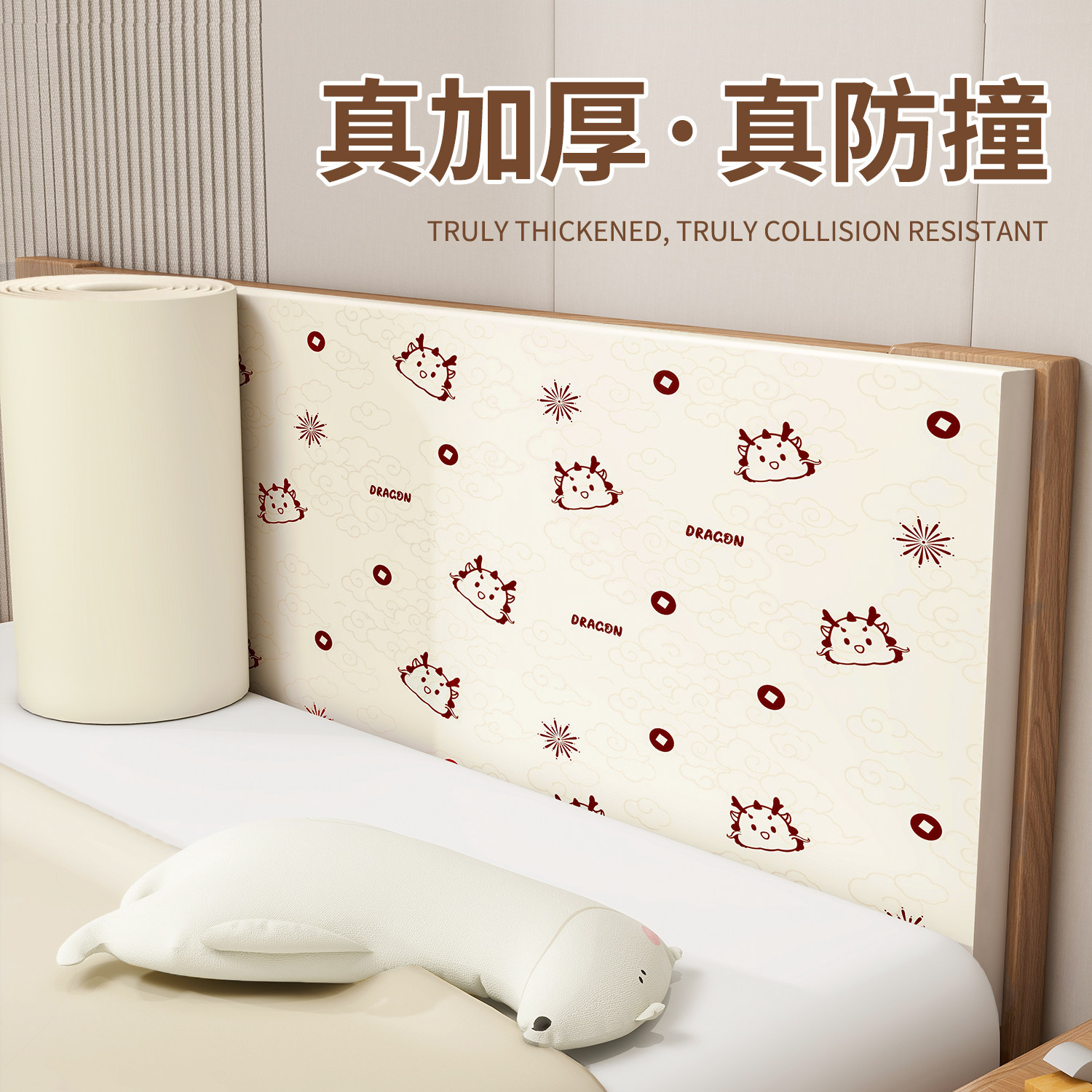 床头防撞软包靠背垫自粘榻榻米炕床围墙面防磕Q碰床边护软包墙围,家居饰品,软装墙贴,淘宝优惠券,粉丝福利购,淘宝优惠卷