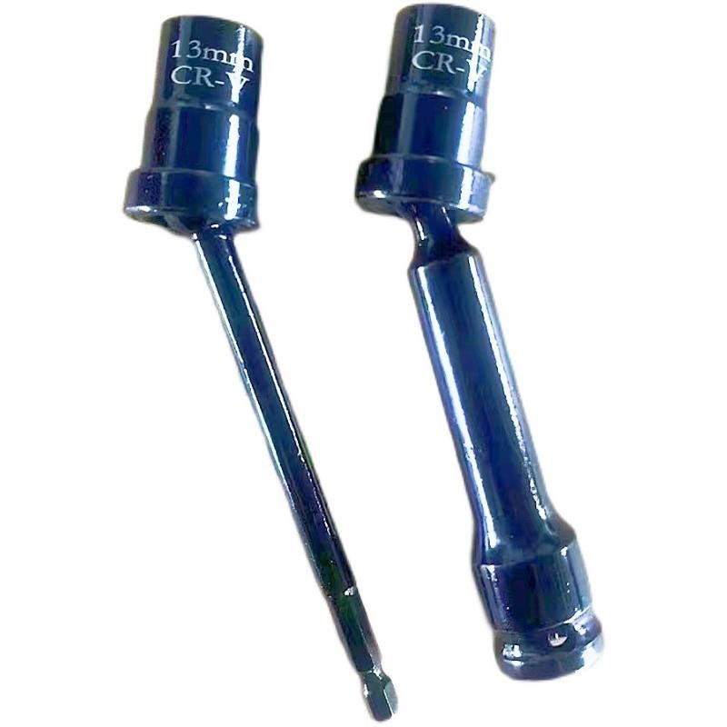 万向套筒13转向气动六角套筒头螺丝刀电钻可O旋转角度光伏电站套