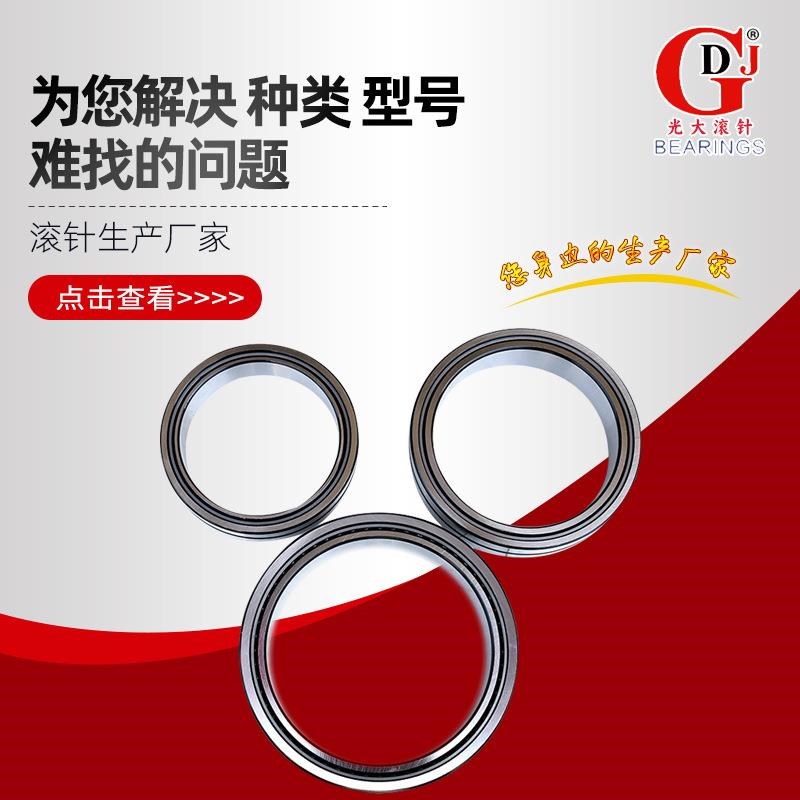 现货带内圈滚针轴承NA4876 内C套实体套圈滚针轴承 纺织机轴承