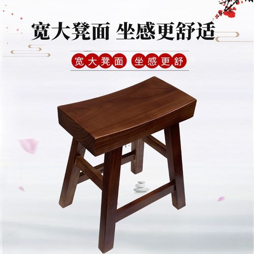老榆木实木d长板凳凹面凳中式餐茶桌凳饭店马鞍凳家用方凳元宝凳