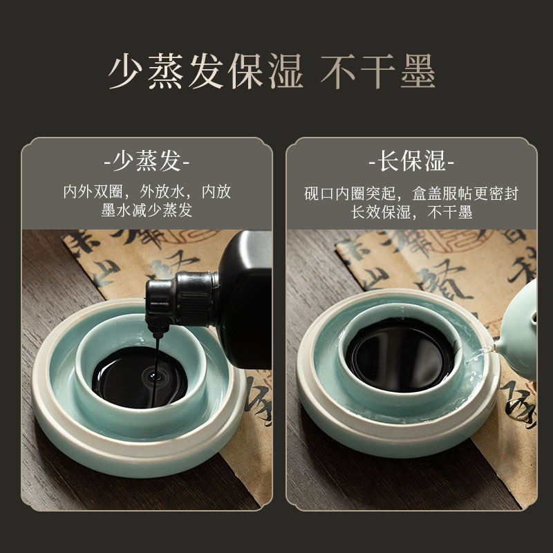 汝窑青瓷火锅砚台双圈墨池防干墨碟带盖端砚书法专用不干墨仿古墨