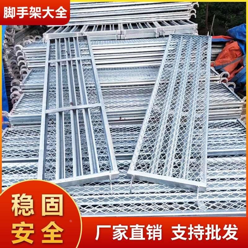 移动脚手架踏板配件活q动架冲孔镀锌钢跳板钩子网片加重踏板移动