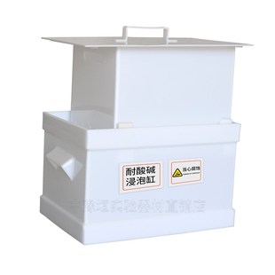 废液缸污水收集缸 实验室酸a缸PP聚丙烯耐酸碱浸泡缸 方形螺口酸