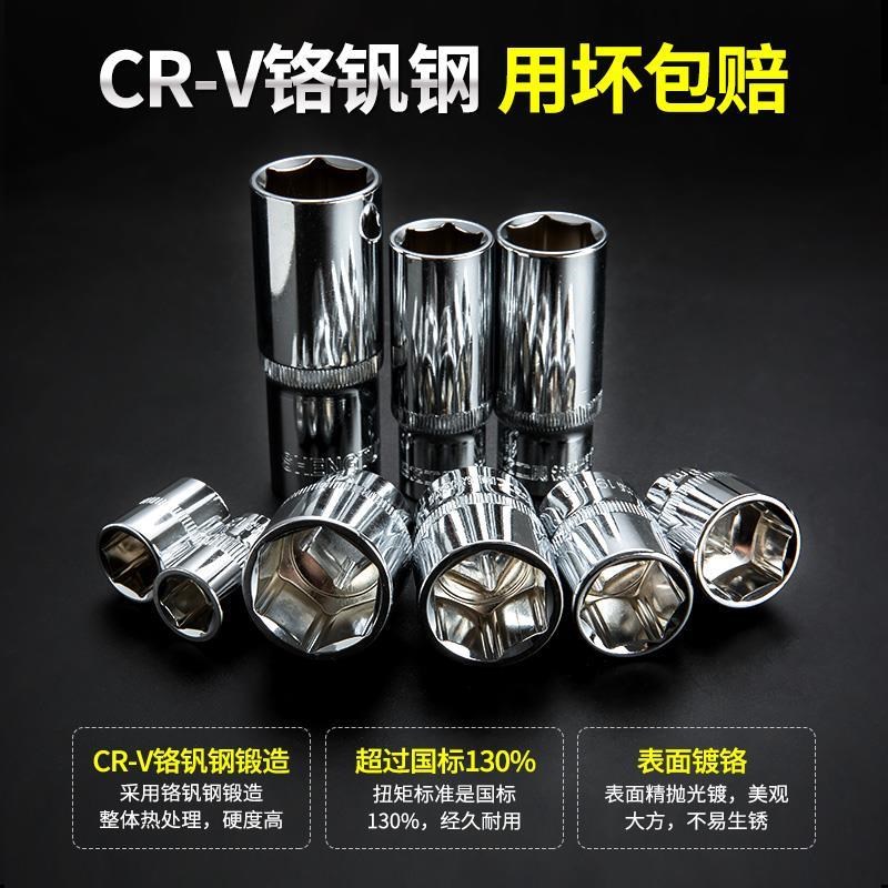 1/2六角套筒套装六角套筒大飞中D飞小飞汽修汽车扳手套头组合工具