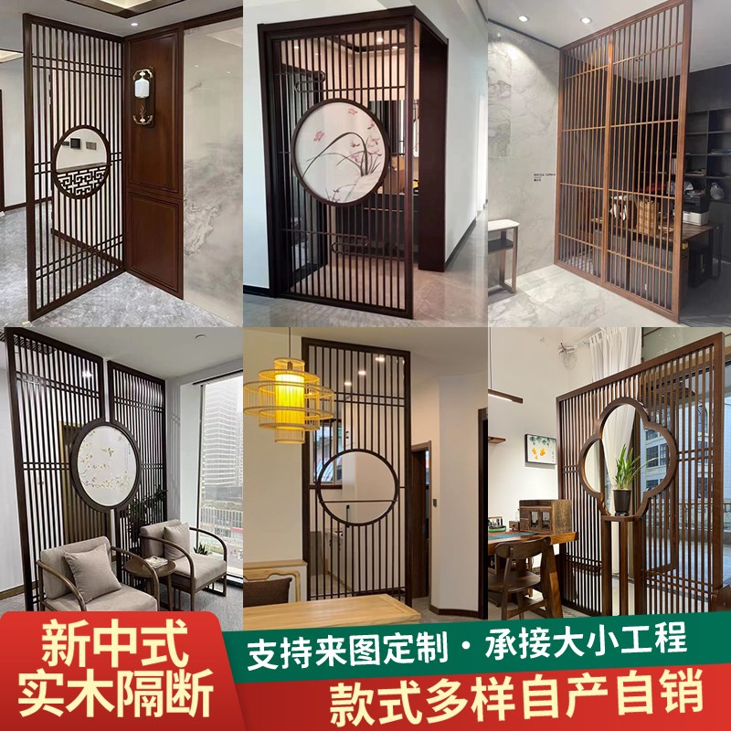 实木花格隔断镂空新中式屏风玄关格栅东I阳木雕仿古门窗电视背景