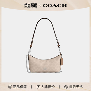COACH/蔻驰CAITLIN 24字母满印顶部拉链开合人造革单肩包CEK80