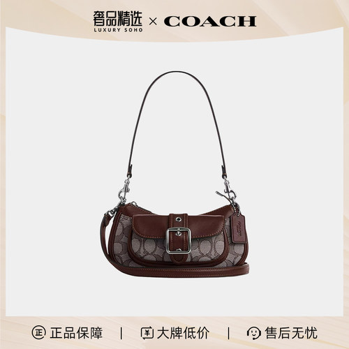 COACH/蔻驰Ashton 20 银扣提花品牌徽标牛皮革单肩包小号女款多色