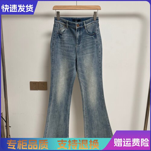 艾诺丝正品国内代购2026春季新款高腰显瘦微喇牛仔裤女BR321127