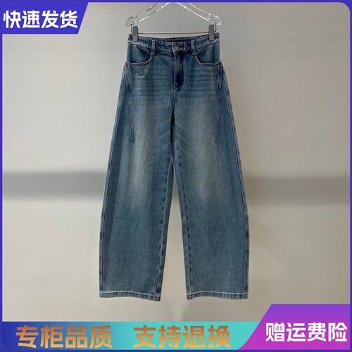 艾诺丝正品国内代购2026春新款高腰显瘦阔腿牛仔裤女BR321109