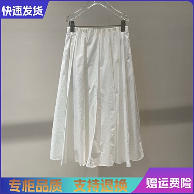 艾诺丝正品2026春新款纯白风高腰百褶半身裙女BR352119
