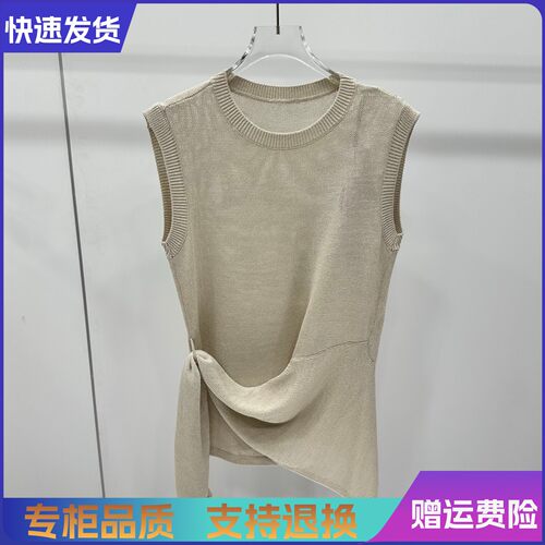 艾诺丝正品国内代购2026夏新款无袖圆领针织上衣女BR802337